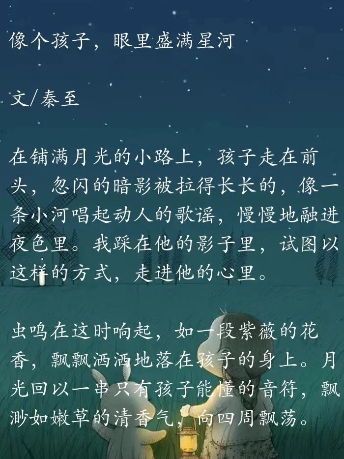 少女祈祷中_祈祷少女歌词_少女祈祷中表情包