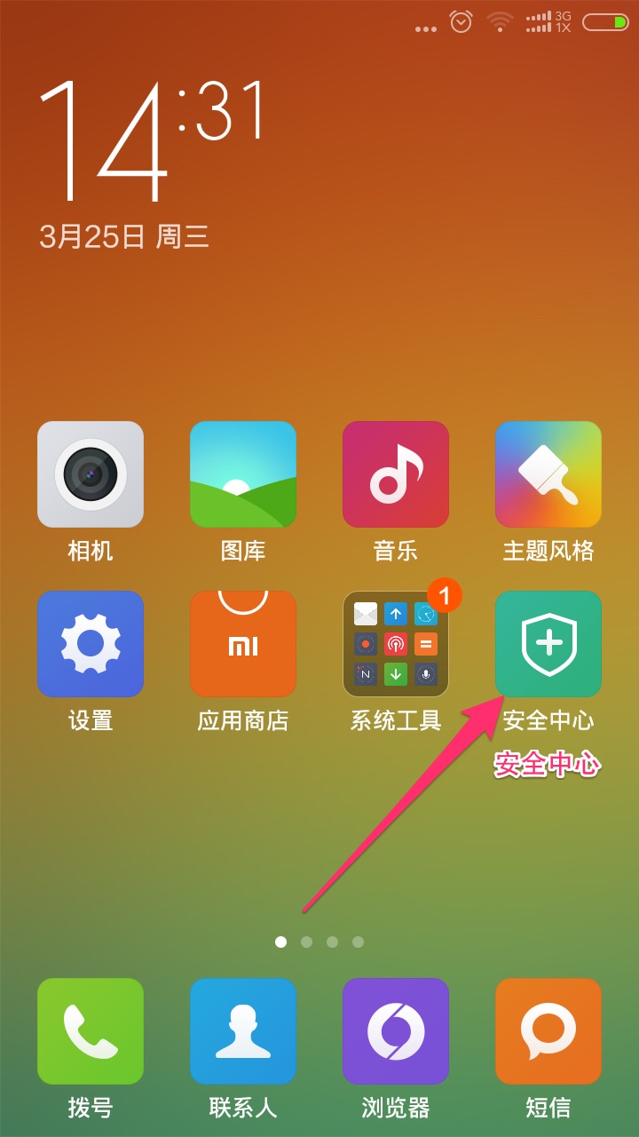 小米手机怎么看游戏版本号_小米手机的游戏账号在哪看_小米版本手机看号游戏怎么看
