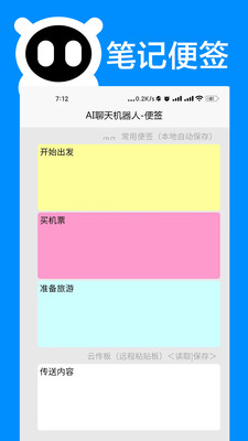小米手机的游戏账号在哪看_小米手机怎么看游戏版本号_小米版本手机看号游戏怎么看