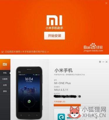 小米版本手机看号游戏怎么看_小米手机的游戏账号在哪看_小米手机怎么看游戏版本号