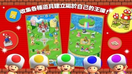 玛丽游戏合集_小玛丽游戏官网下载手机版_玛丽游戏攻略