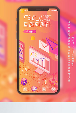 玩飞机游戏送5g手机_玩飞机游戏可以赚红包_能玩手机的飞机