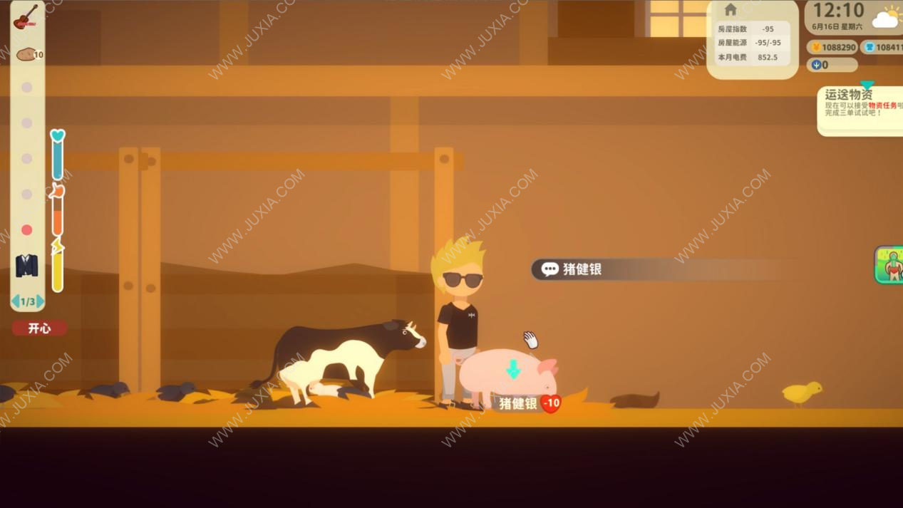 剧情类游戏手机_小剧情游戏手机_好玩的剧情游戏手机