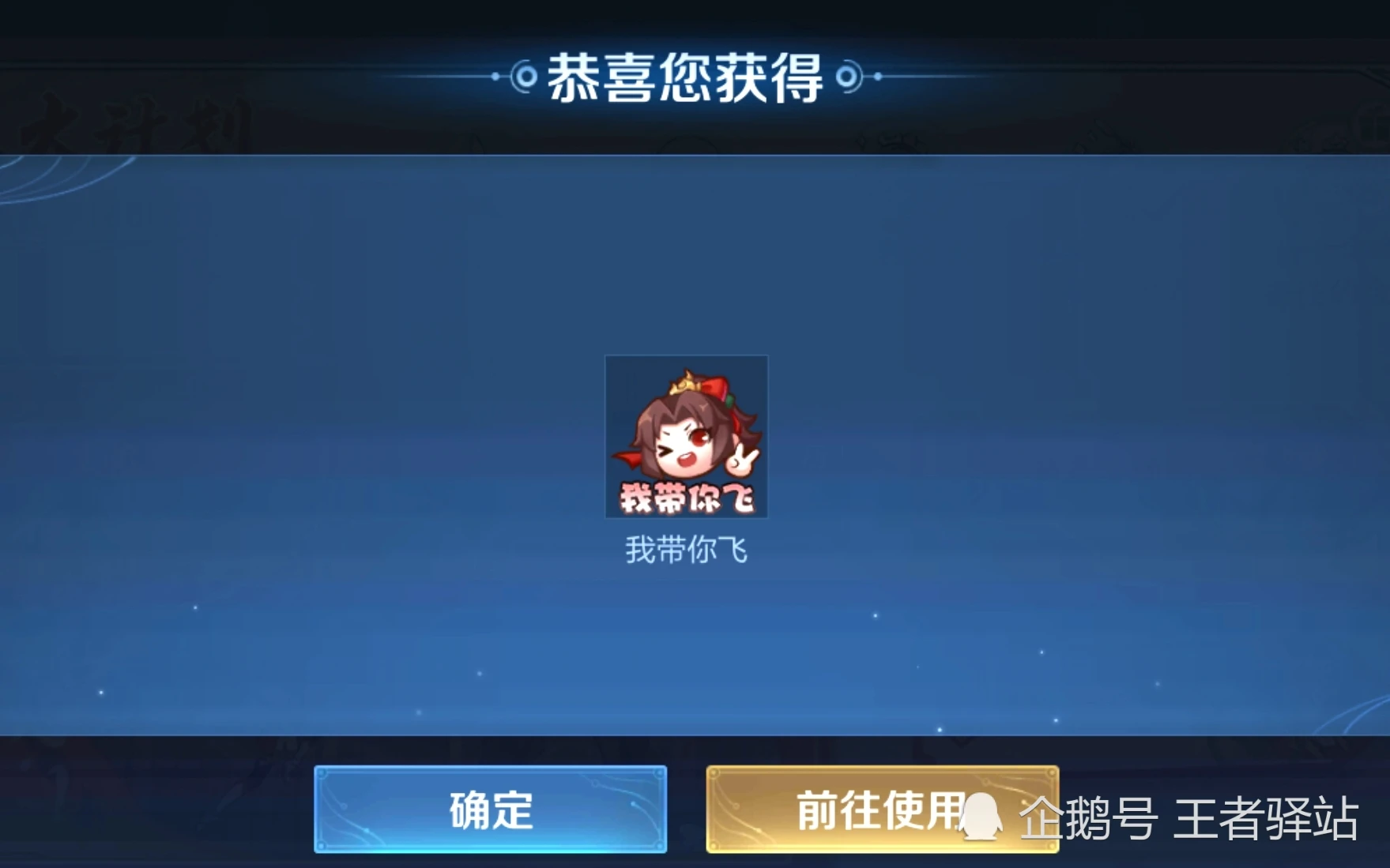 兑换王者码信条怎么获得_王者信条兑换码_王者信条兑换码