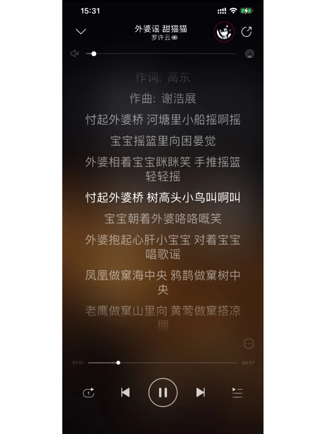 童谣小游戏_童谣游戏手机版_童谣同款游戏