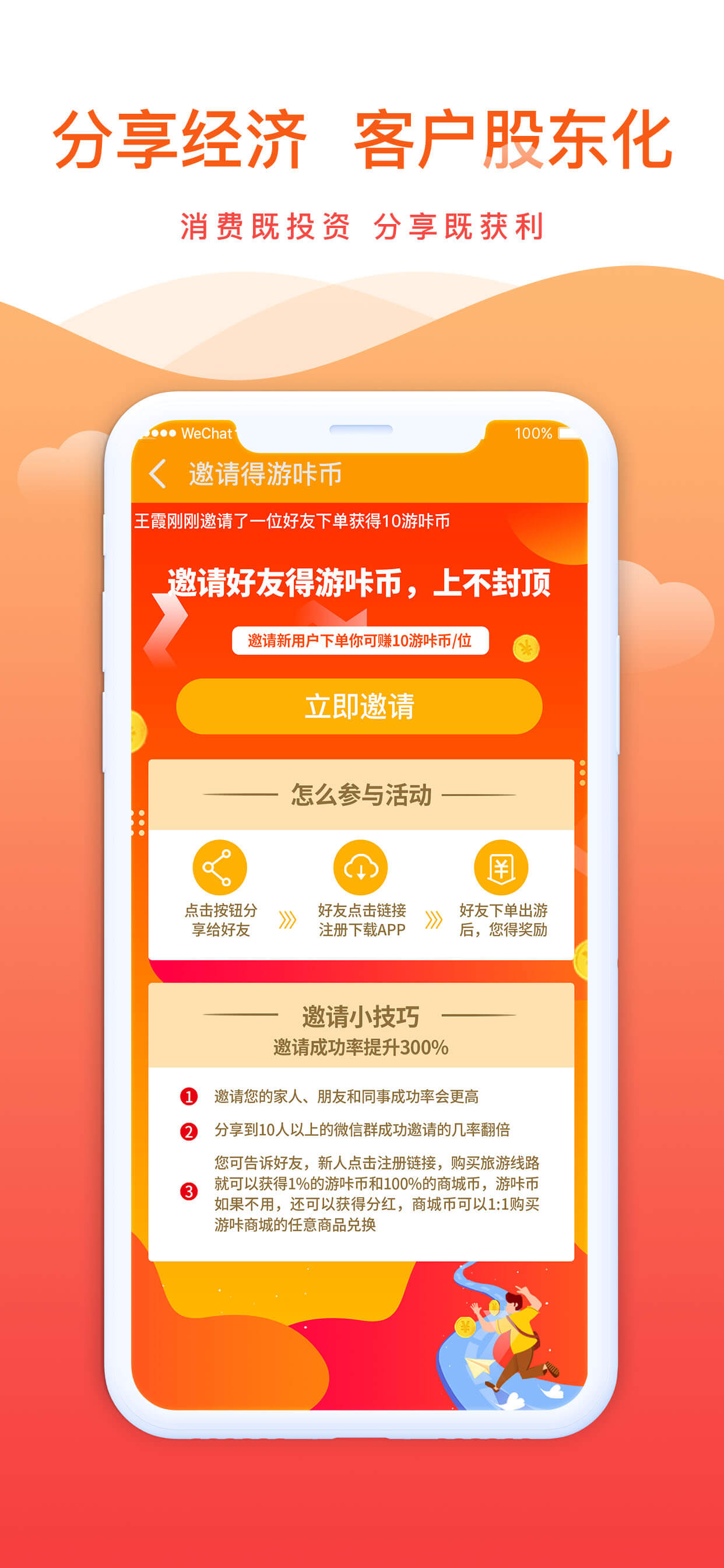 游戏别人的手机_手机游戏搬砖赚钱的游戏_手机游戏开发
