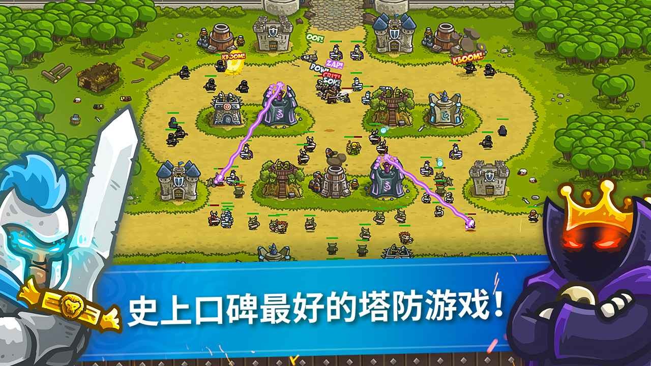 游戏守防卫塔手机能玩吗_守塔防卫游戏手机游戏_手游塔防守卫者下载