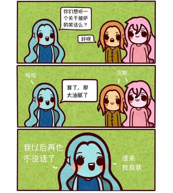 死于话多上一句_死于话多的历史人物_死于话多