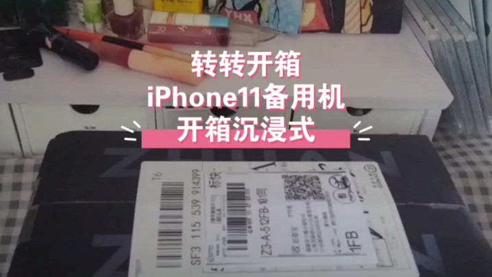 转转2100游戏手机_可以转手机的游戏_手机游戏转换到另一台手机