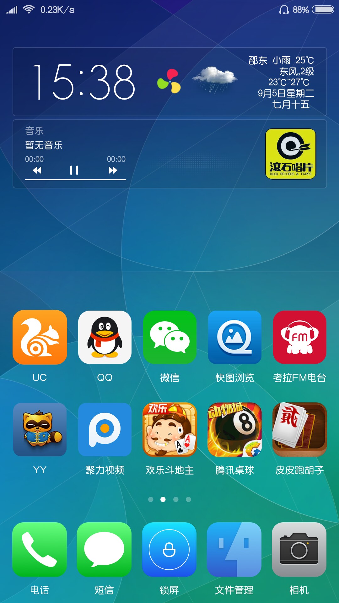 怎样移除游戏中心_移除中心加手机游戏怎么弄_一加手机怎么移除游戏中心