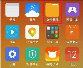 电视控制手机游戏用什么软件_用手机控制电视游戏_电视游戏手机控制
