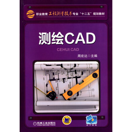 cad把命令栏调出来_cad命令栏怎么调出来_cad命令栏变小了怎么还原