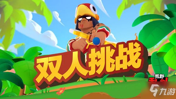 游戏单挑推荐双人手机版_好玩的双人单挑游戏_双人单挑游戏推荐手机游戏