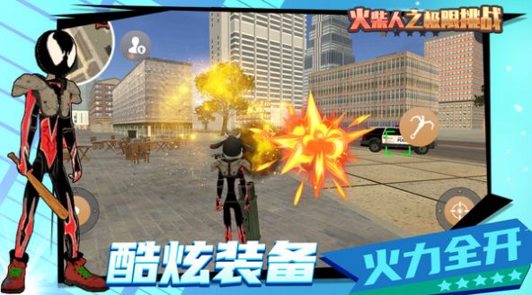武器酷炫的手机游戏_武器装备炫酷的手游_炫酷武器大全