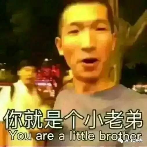 戴佳伟的段子_戴佳伟是什么梗_戴佳伟外号
