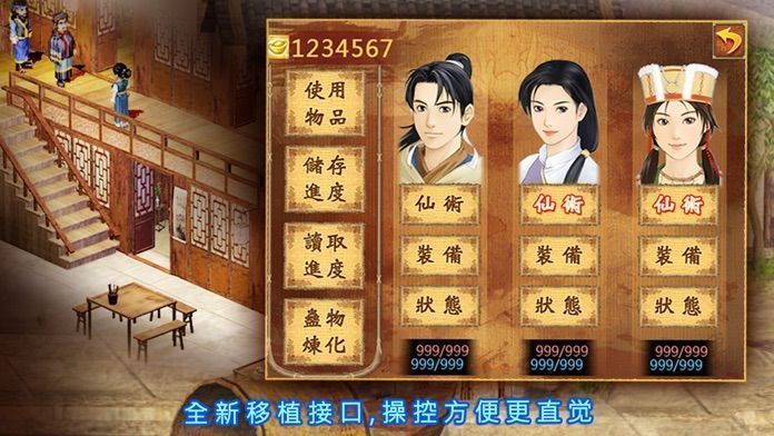 仙侠下载安装_仙侠系列游戏手机版下载_仙侠手游下载软件