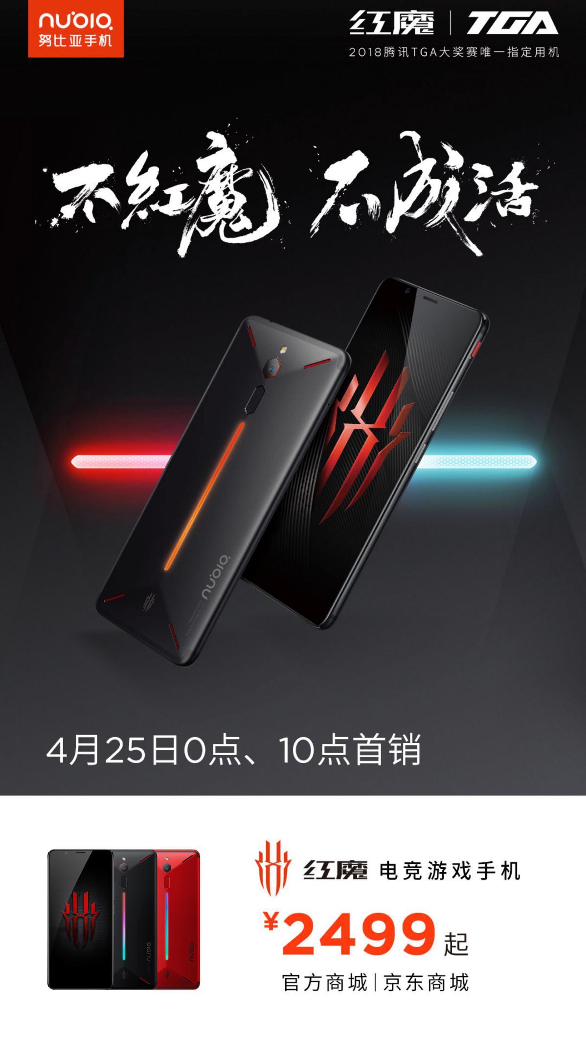 推荐便宜游戏手机_划算的游戏手机_推荐价格合理的手机游戏