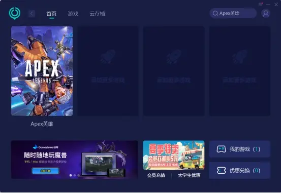 钥匙免费下载_钥匙游戏手机在线播放_游戏钥匙