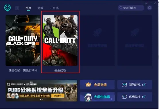钥匙游戏手机在线播放_钥匙免费下载_游戏钥匙