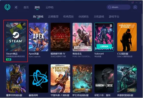 钥匙游戏手机在线播放_钥匙免费下载_游戏钥匙