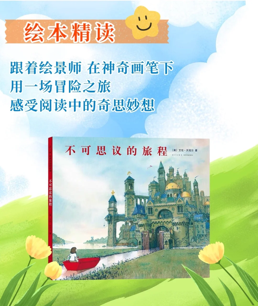 第七位替身使者_替身使者种类_替身使者是什么意思