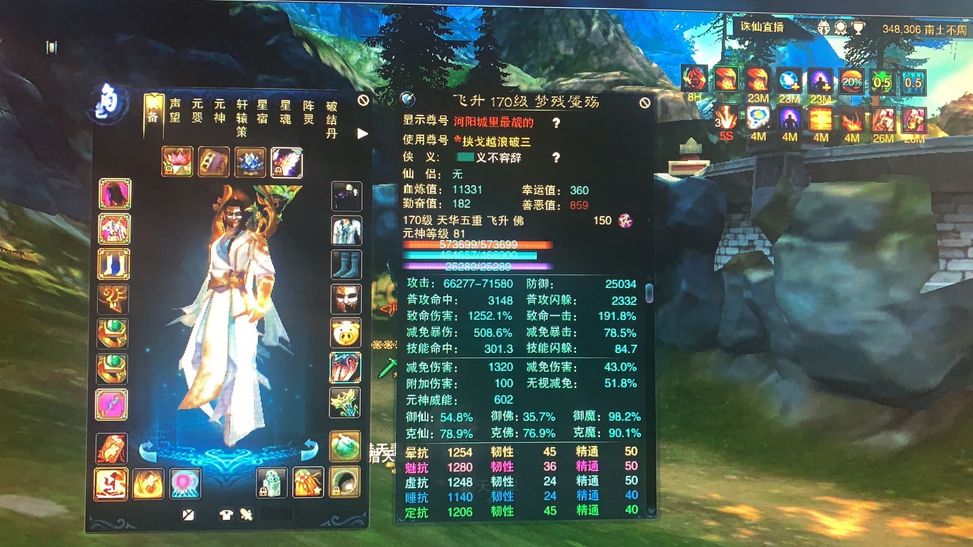 诛仙交流论坛_诛仙3游戏论坛下载手机版_诛仙网游论坛