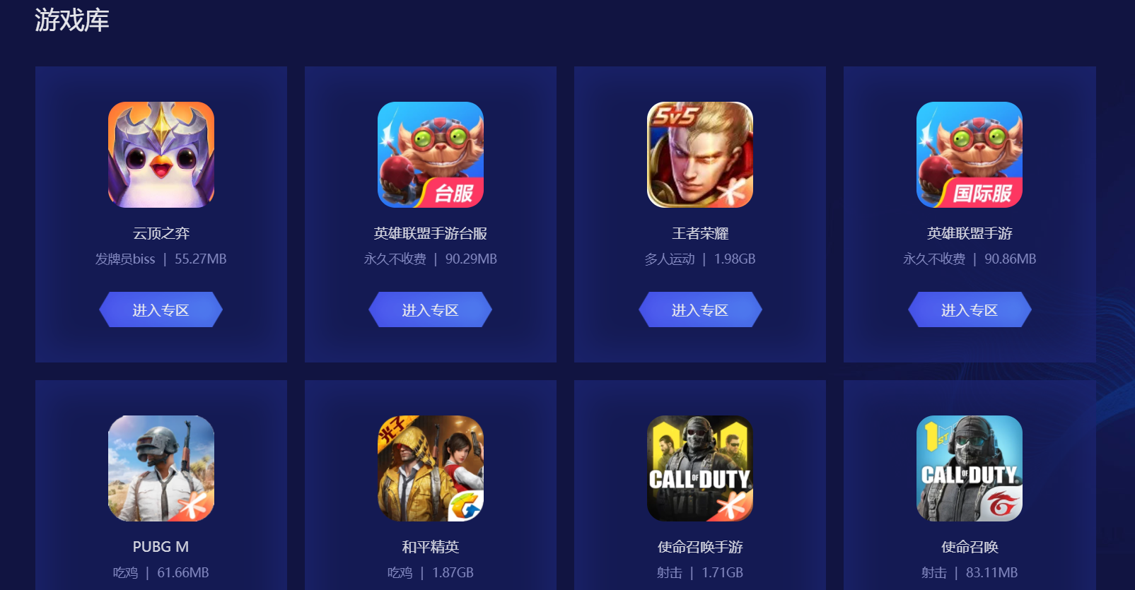 玩游戏中心和手机版哪个好_游戏中心什么游戏好玩_玩中心版手机好游戏有哪些