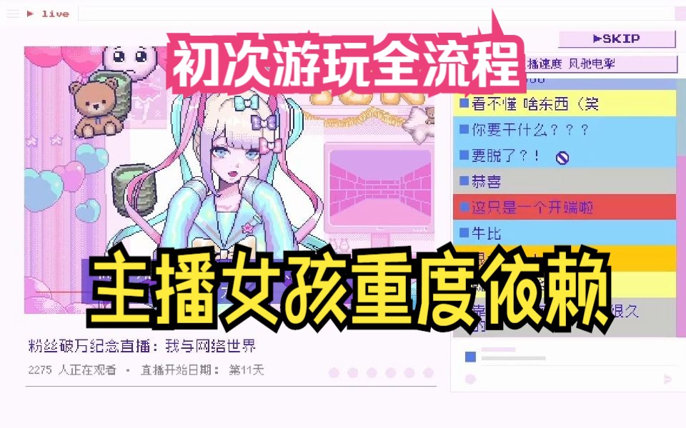 主播怎样玩游戏不卡手机_主播卡玩手机游戏是真的吗_主播的手机玩游戏怎么不卡