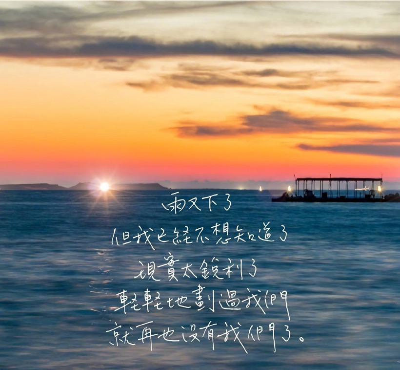 夏2014南京对上海回放_2014夏_2014夏