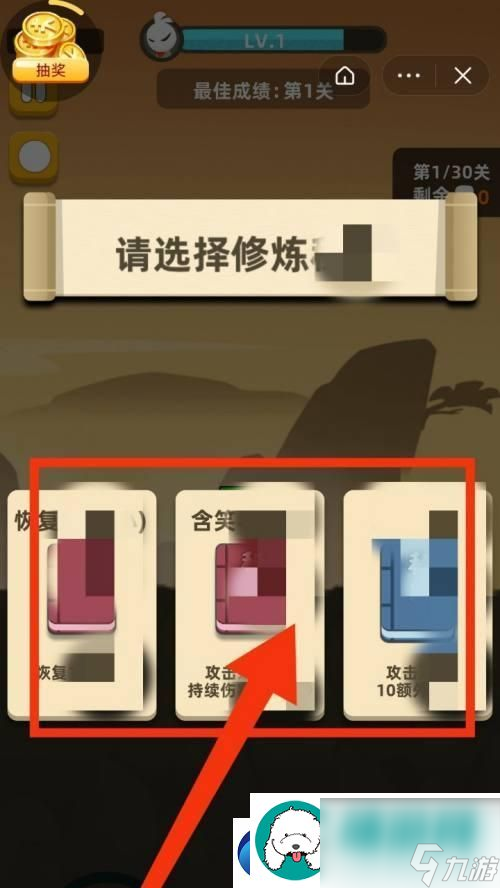 游戏手机夹_夹豆子游戏作用_微信夹娃娃游戏开发