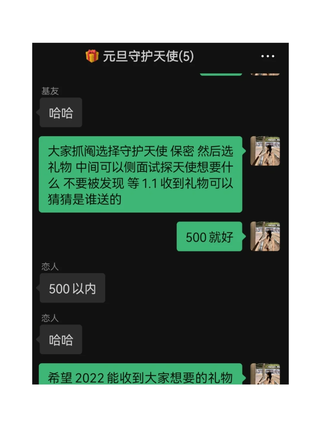 抓间谍游戏_抓猴游戏_手机抓阄游戏
