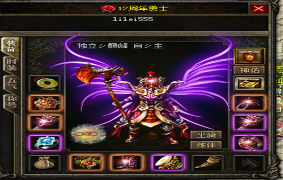 传奇兄弟手机游戏怎么玩_兄弟传奇游戏手机_玩传奇的兄弟