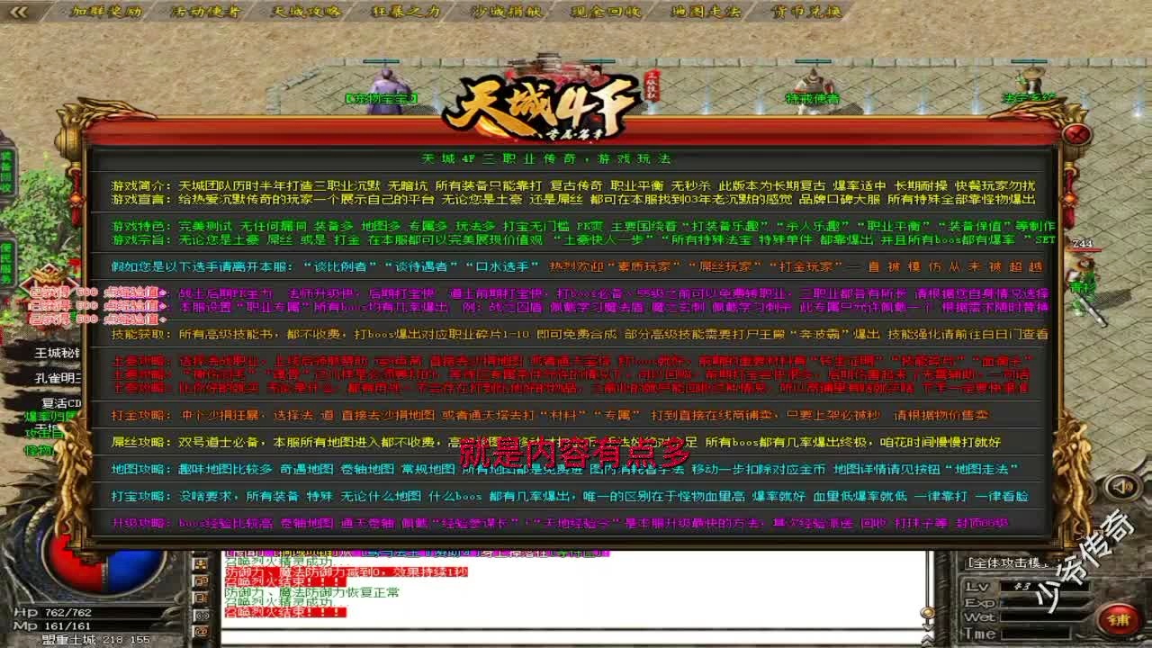 玩传奇的兄弟_兄弟传奇游戏手机_传奇兄弟手机游戏怎么玩