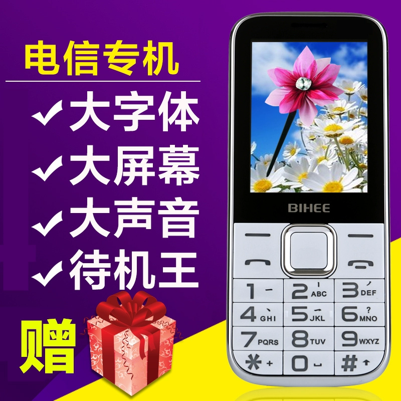 小灵通手机经典数字老游戏_小灵通游戏大全_以前手机小灵通的游戏