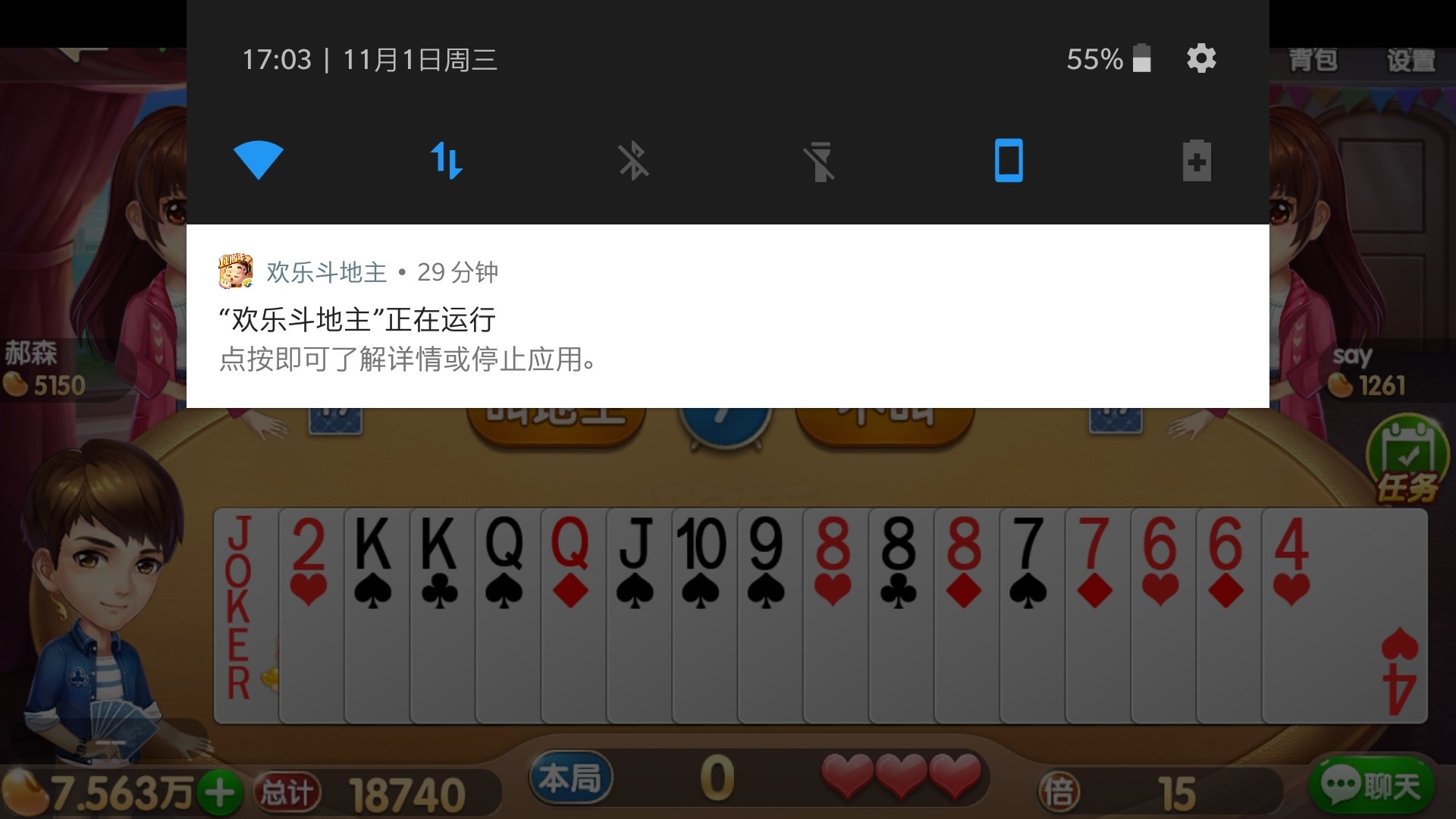 一加手机中的游戏怎么删除_怎么删除游戏加加_删除加手机游戏中心的记录