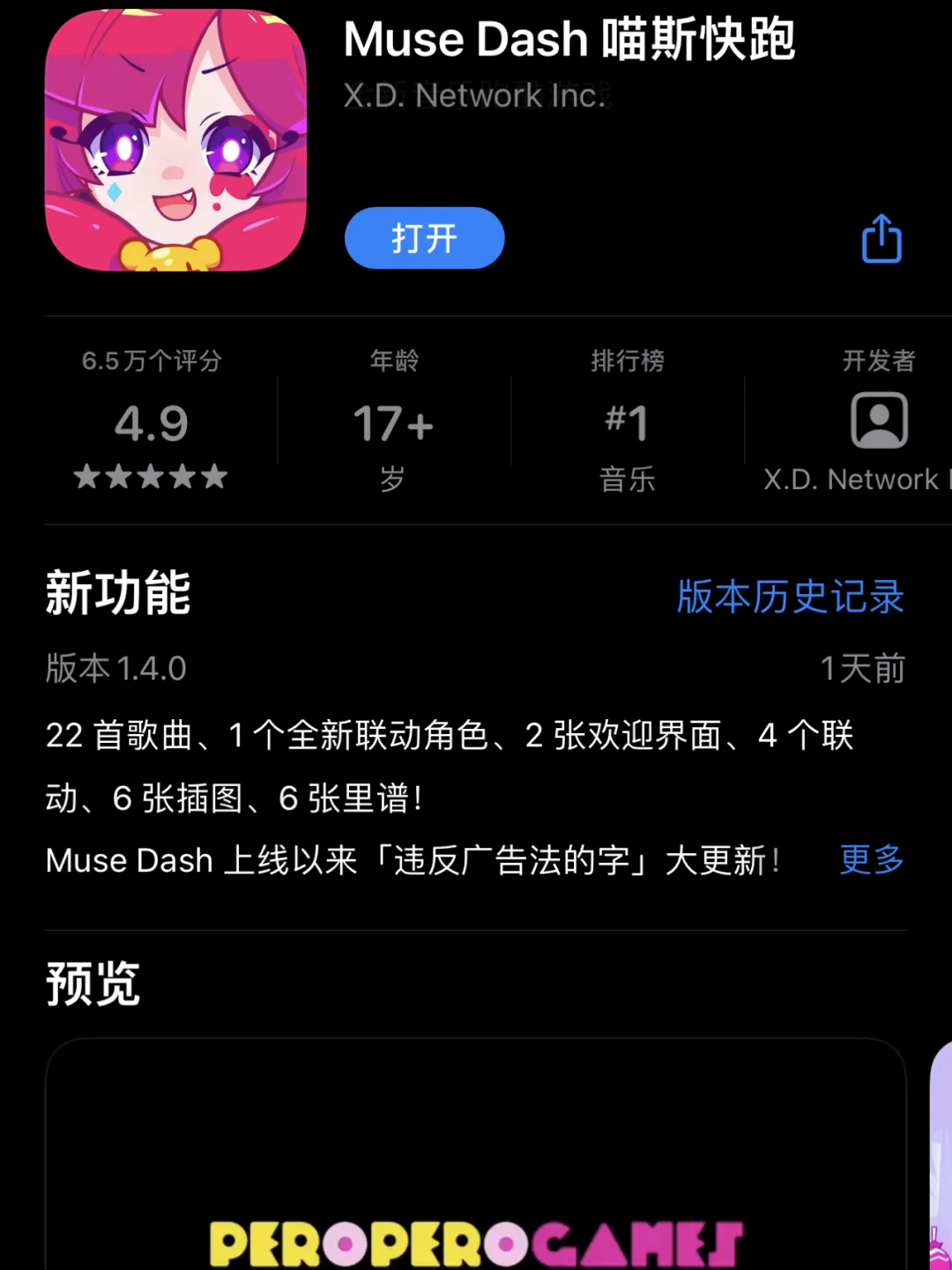 以前诺基亚跑酷手机游戏叫啥_以前诺基亚手机跑酷游戏_诺基亚的跑酷游戏