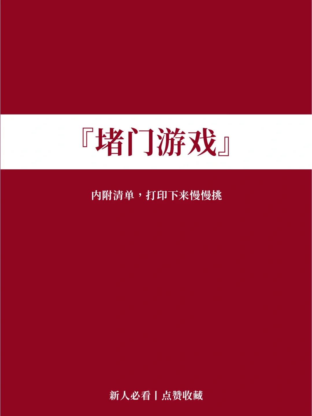 梨子手游破解版_小梨手机游戏_小游戏手机版大全