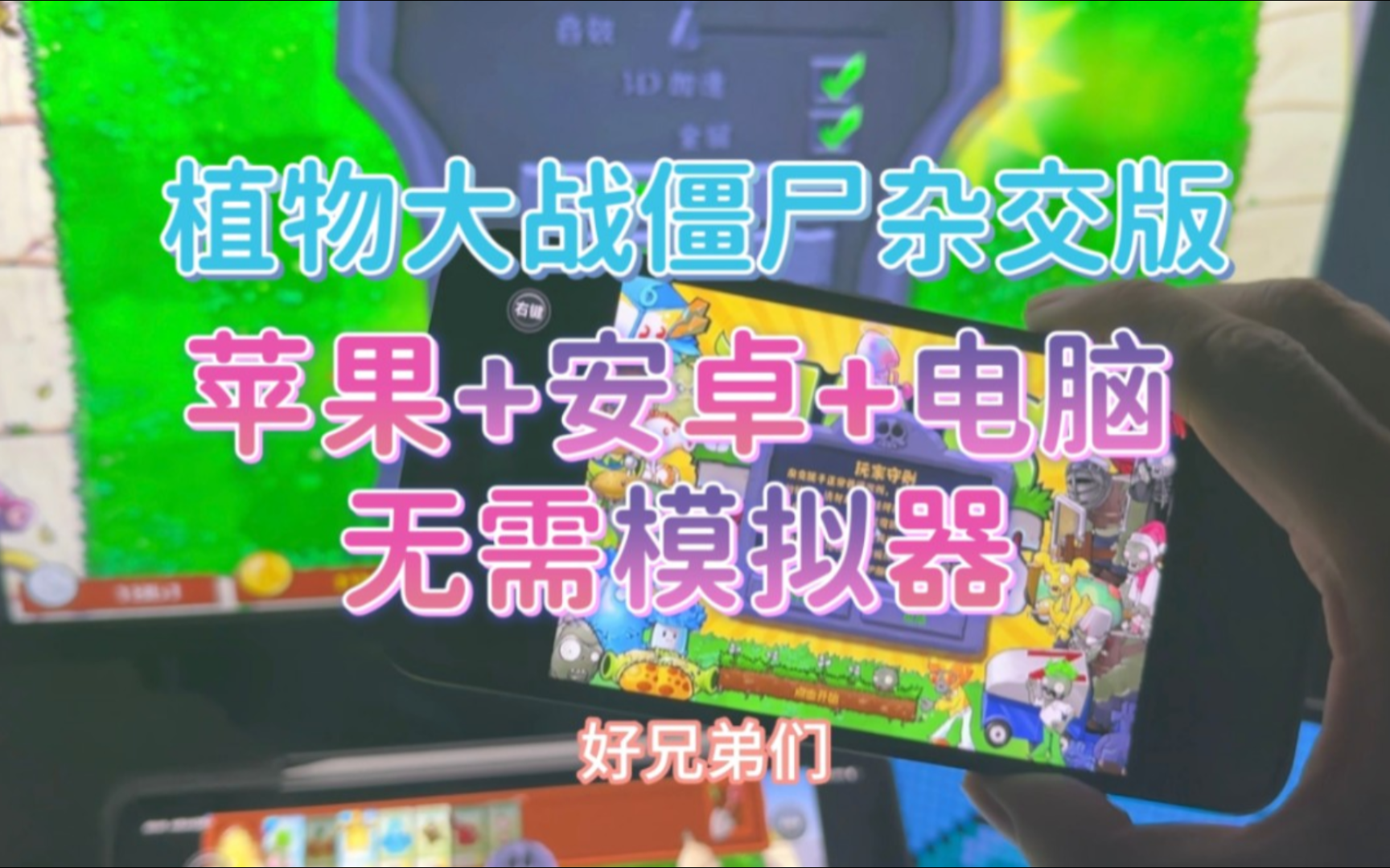 自制可以玩游戏的手机_自制手机的游戏_用手机自制电子游戏器
