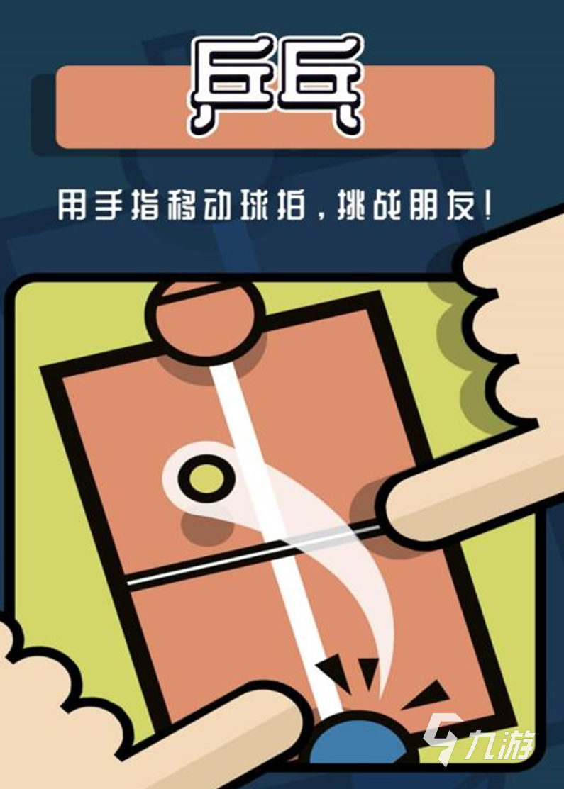 手指套打游戏有没有用_手指套玩游戏好用吗_玩手机游戏的手指套