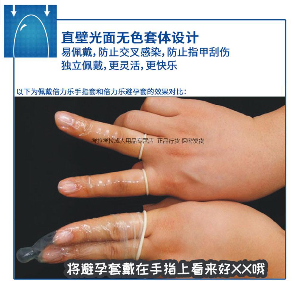 玩手机游戏的手指套_手指套玩游戏好用吗_手指套打游戏有没有用