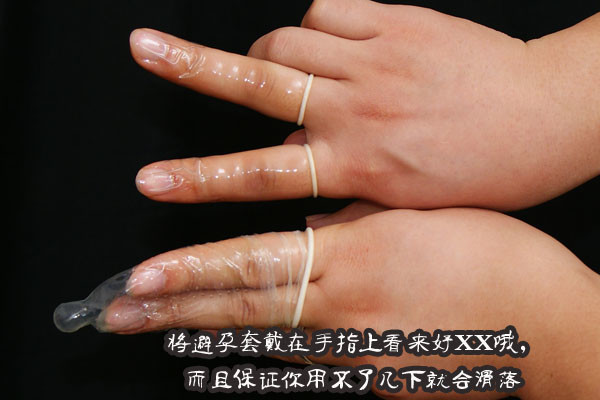 手指套玩游戏好用吗_手指套打游戏有没有用_玩手机游戏的手指套
