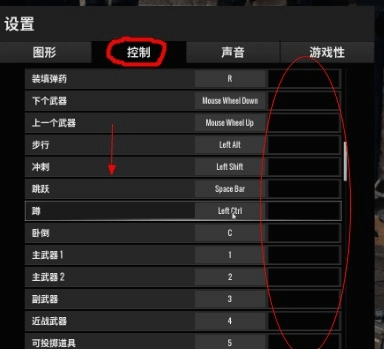 手机吃鸡游戏设置怎么调最好_手游吃鸡怎么设置_玩吃鸡玩游戏手机怎么设置