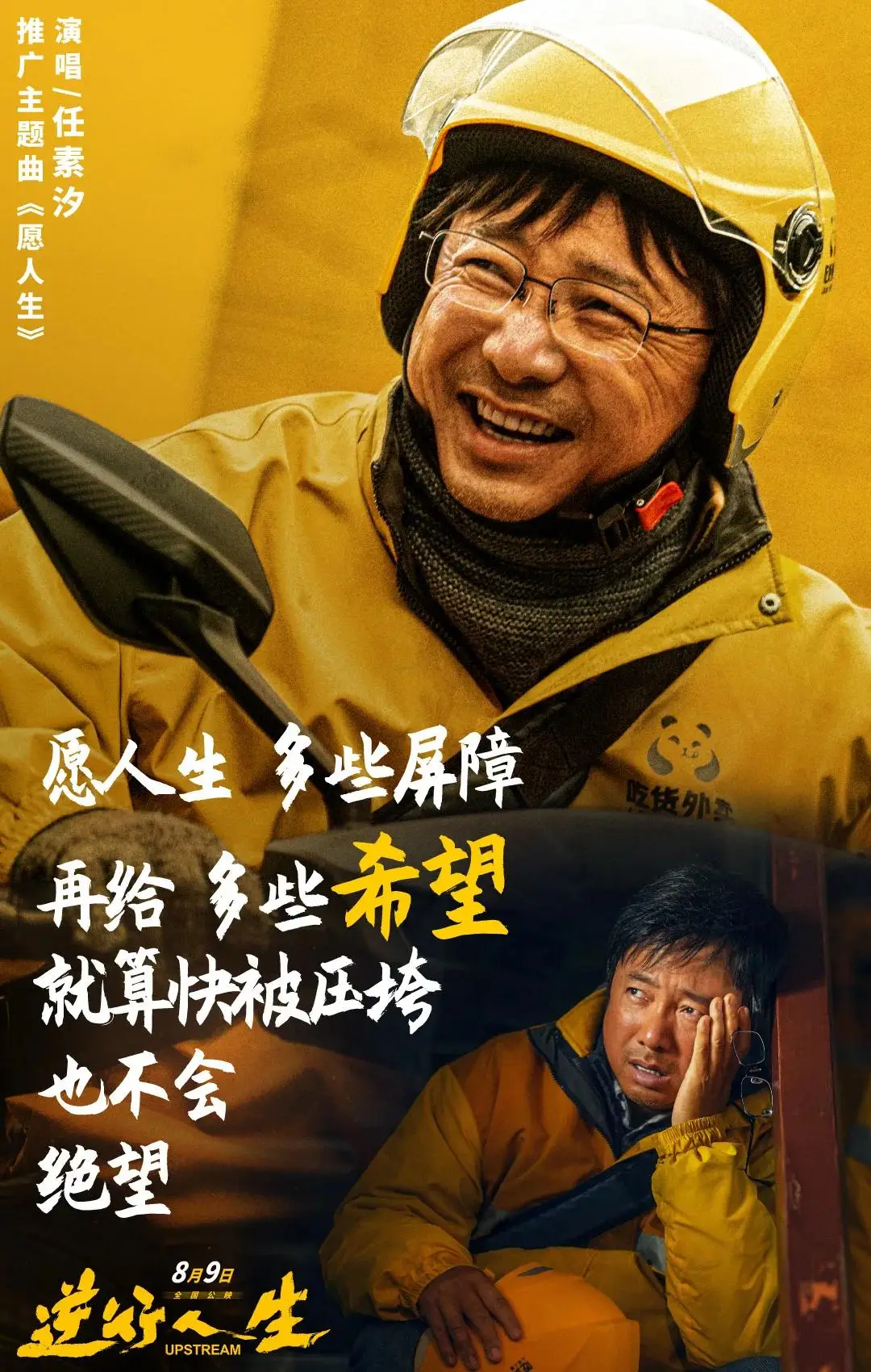 加油武汉加油china_武汉加油手机游戏盒_加油武汉app