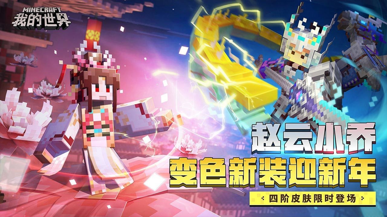 游戏云游戏_我的世界云游戏手机版下载_游戏云app
