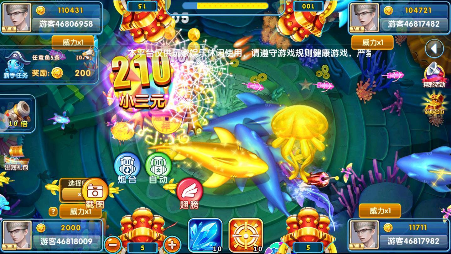 家园下载ios_沭阳游戏家园手机下载苹果_家园苹果版官方下载