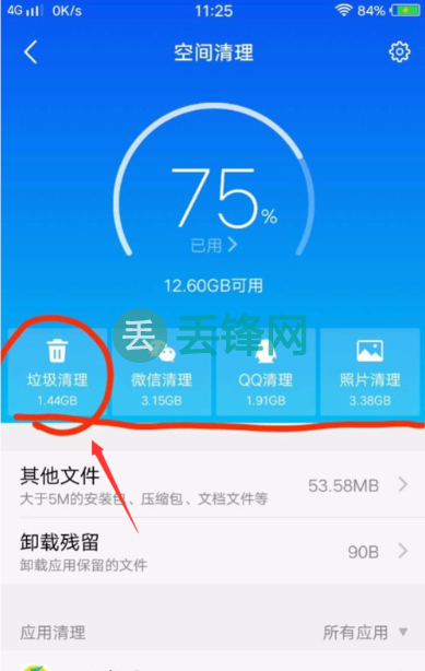 内存大打游戏好的手机推荐_手机游戏大的内存_玩手机内存大的游戏
