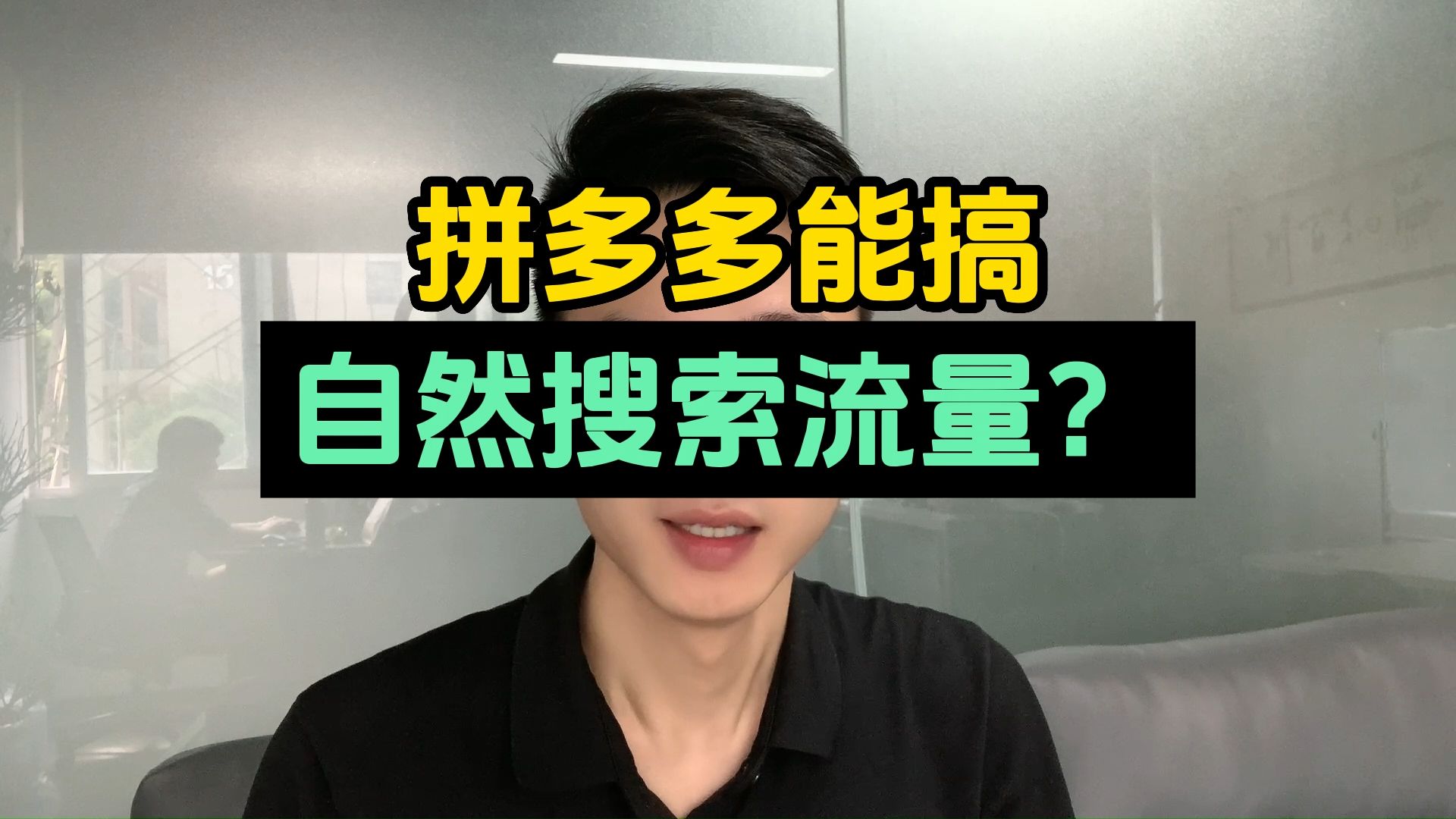 拼多多黑号能变正常吗_拼多多黑号是啥意思_什么叫拼多多黑号