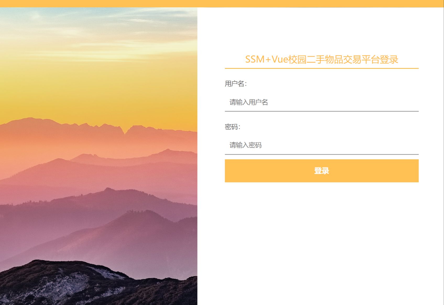 当前时间戳_vue当前时间_当前时间精确到秒
