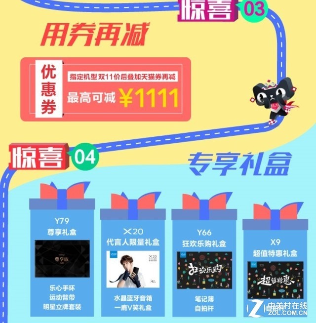 淘宝双11游戏是什么套路_双11抽淘宝手机游戏怎么抽_淘宝双11怎么抽手机游戏