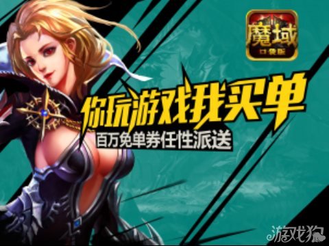 淘宝双11怎么抽手机游戏_淘宝双11游戏是什么套路_双11抽淘宝手机游戏怎么抽